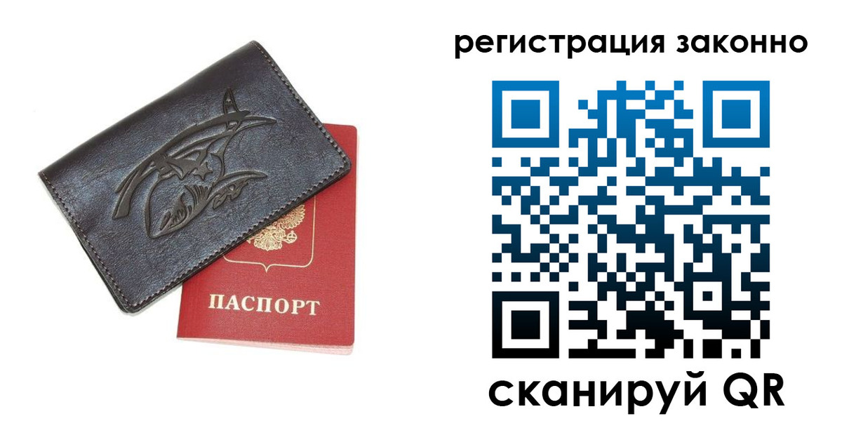 временная регистрация госуслуги в Тобольске